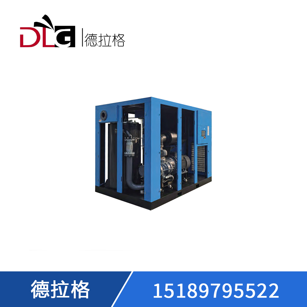 低壓永磁雙級壓縮變頻螺桿機