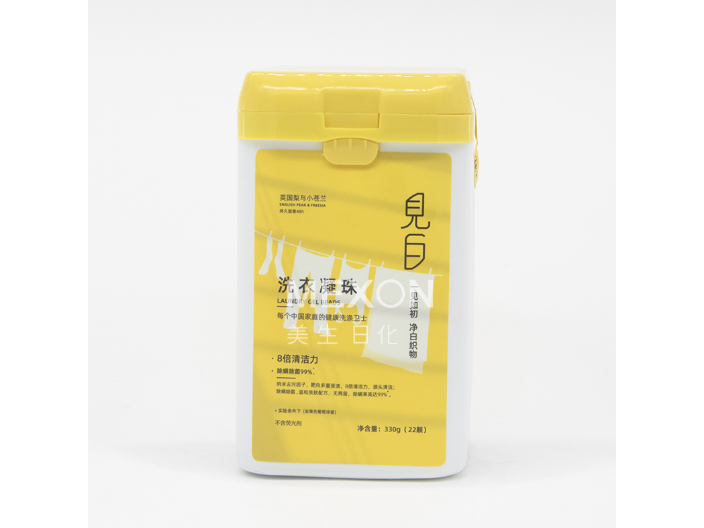 長沙洗衣凝珠公司 浙江美生日化用品供應