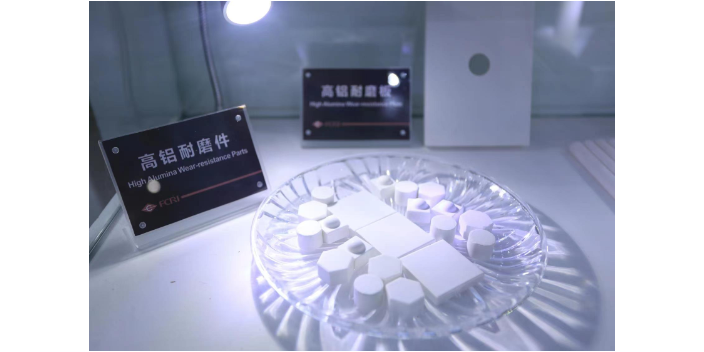 上海先进陶瓷制品加工技术展 新之联伊丽斯供应