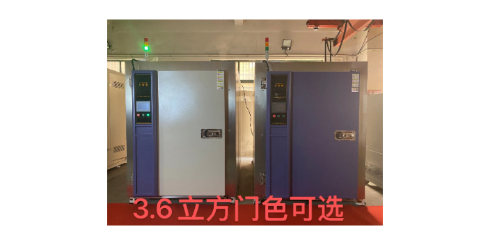 無錫尼龍材料調濕水處理設備廠家 貼心服務 無錫億恒捷測試儀器供應
