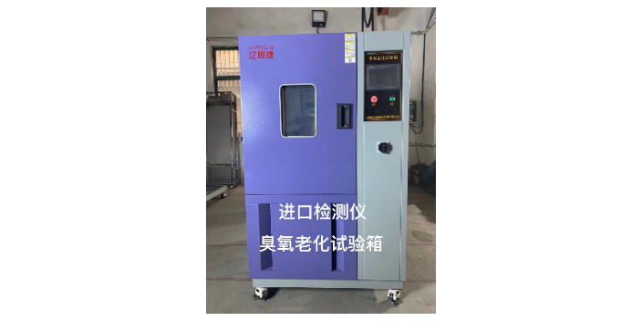 上海尼龙PA6/66水处理设备厂商 欢迎咨询 无锡亿恒捷测试仪器供应