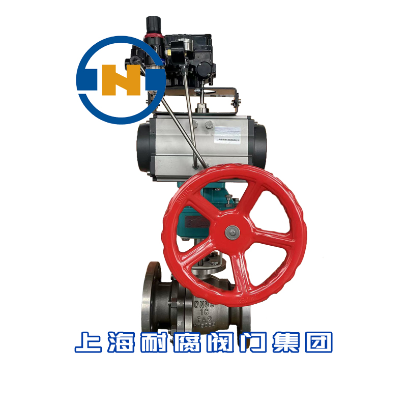 氣動(dòng)鈦球閥,球閥