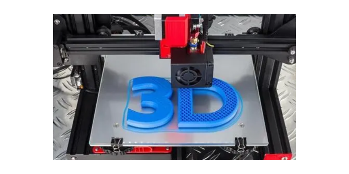 金山区3D打印技术代理品牌,3D打印技术
