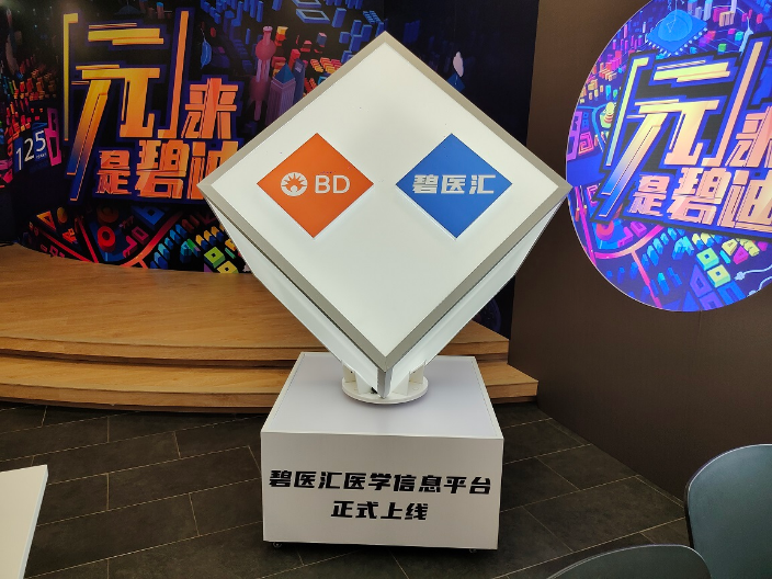 上海展会魔方启动道具定制