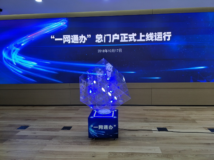 上海LED魔方启动道具供应商