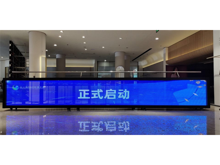 上海户外活动冰屏启动台价位 欢迎来电 鑫琦供;