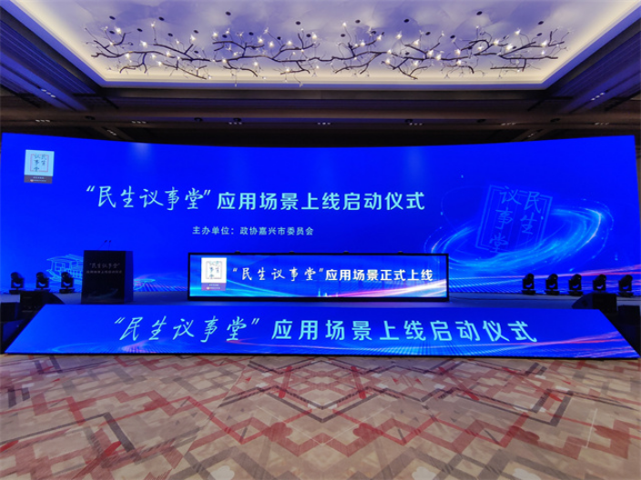 上海室外冰屏启动台公司 欢迎来电 鑫琦供