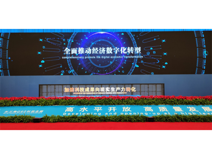 上海透明冰屏启动台供应价格 欢迎来电 鑫琦供