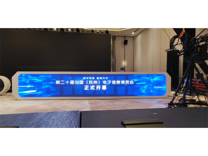 上海揭牌仪式冰屏启动台供应报价 值得信赖 鑫琦供