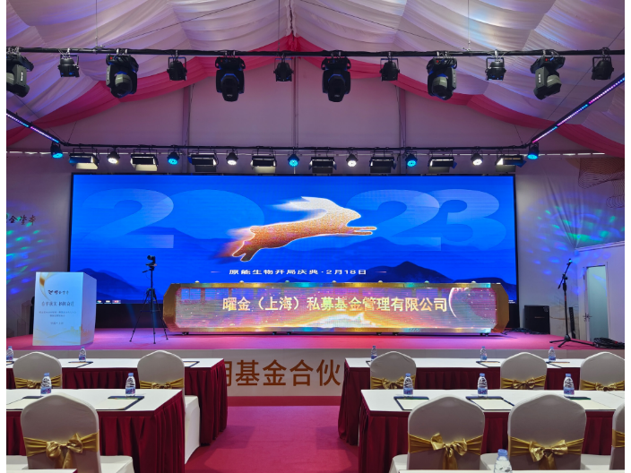 上海大型活动冰屏启动台供应公司