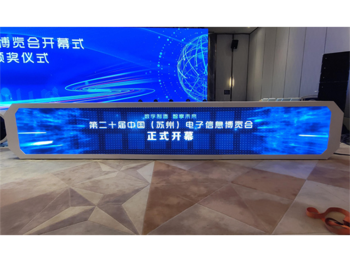 上海透明冰屏启动台多少钱