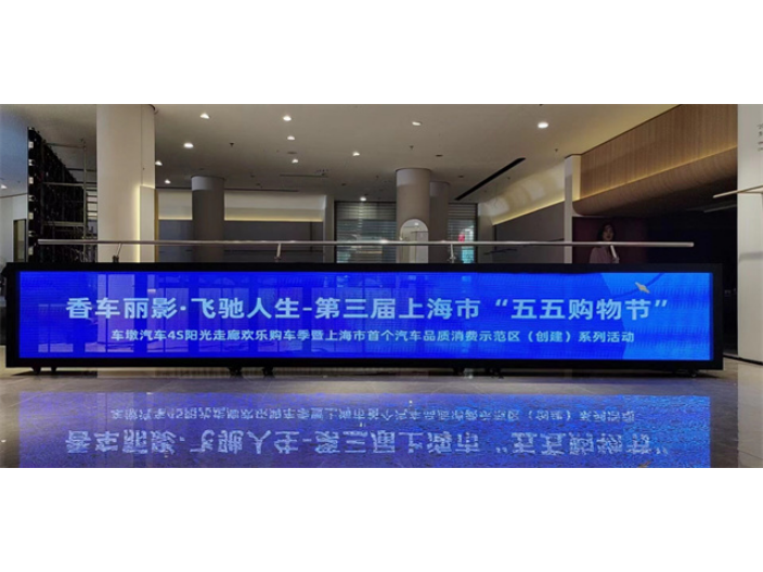 上海大型活动冰屏启动台现货 欢迎咨询 鑫琦供