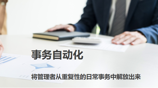 上海国产智慧物流  上海多维明软信息技术供应