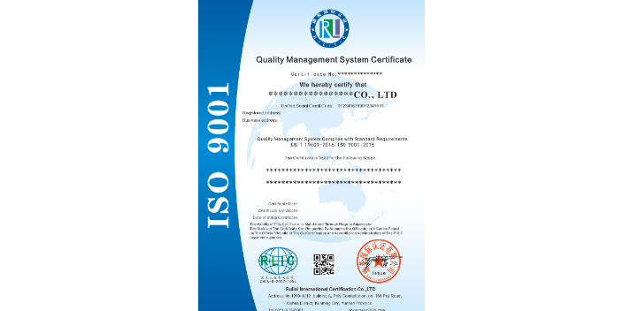 貴州黔西南瑞萊ISO9001認證機構,ISO9001認證機構