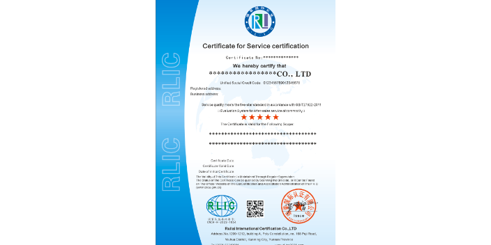 广西南宁令人放心的ISO9001认证机构