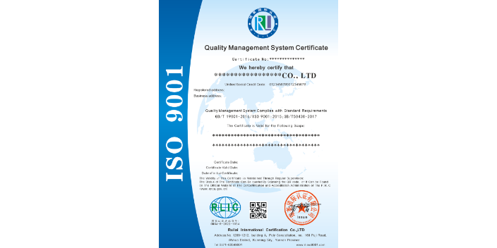 贵州黔西南令人放心的ISO9001认证机构有哪些