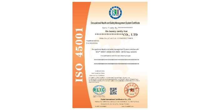 貴州黔西南瑞萊ISO9001認證機構,ISO9001認證機構