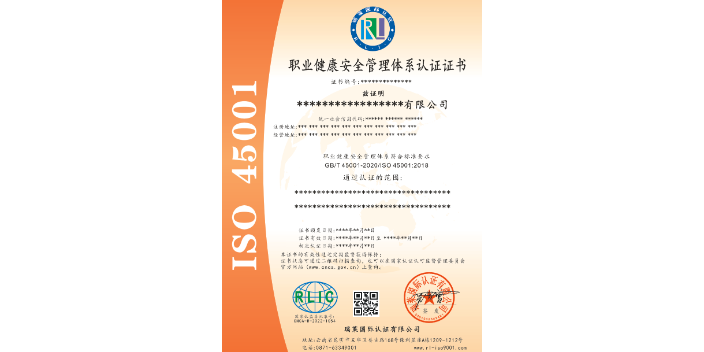 云南昆明令人放心的ISO9001認證機構
