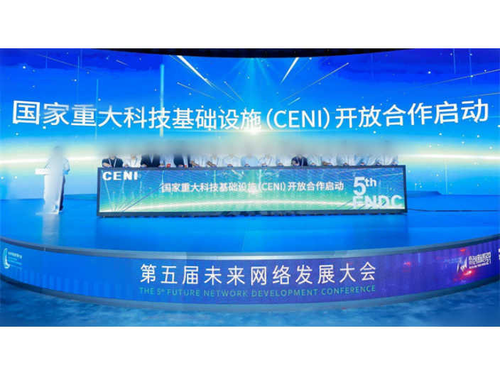 上海戶外活動冰屏啟動臺供應商 歡迎來電 鑫琦供