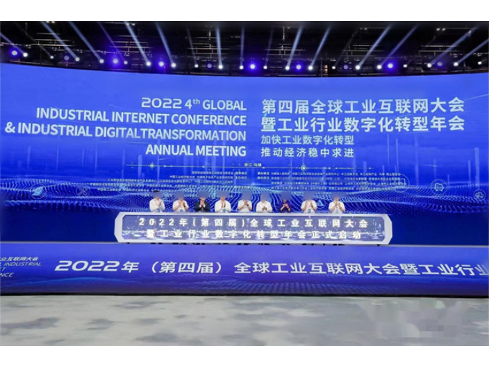 上海开业庆典冰屏启动台供应价格 欢迎来电 鑫琦供