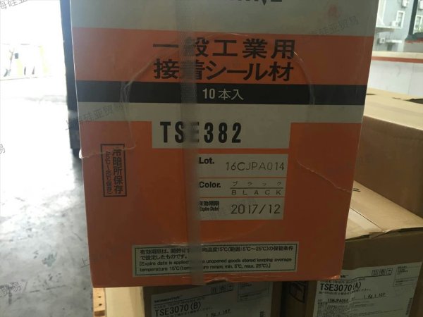 TSE382-B-333ML