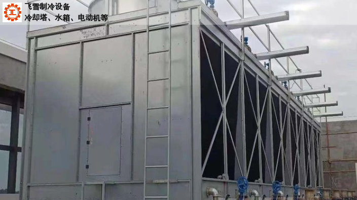 驻马店50吨钢板冷却塔作用 河南飞雪制冷设备供应