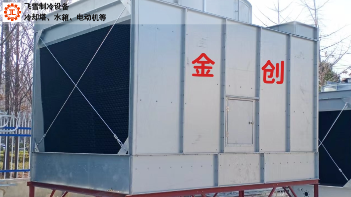 驻马店方形钢板冷却塔分类 河南飞雪制冷设备供应
