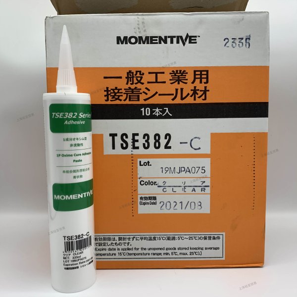 TSE382-C-333ML