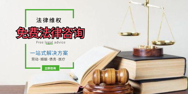 深圳合同法广东杰誉律所咨询电话