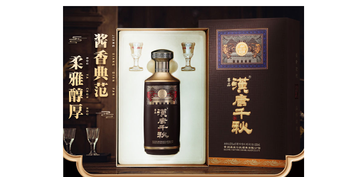 贵州口味醇厚尊品酱香白酒多少钱一瓶 服务为先 贵州汉唐仟秋酒业供应