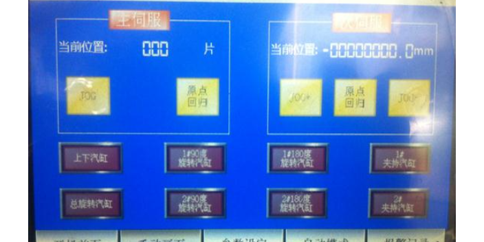 北京自動(dòng)裝夾系統(tǒng)(氣動(dòng))軟管切管聯(lián)系方式 誠(chéng)信為本 上海遠(yuǎn)梓電子科技供應(yīng)