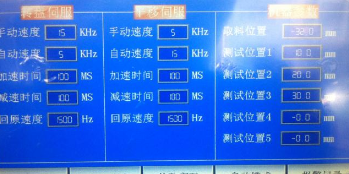 北京落料劃線機(jī)軟管切管 信息推薦 上海遠(yuǎn)梓電子科技供應(yīng)