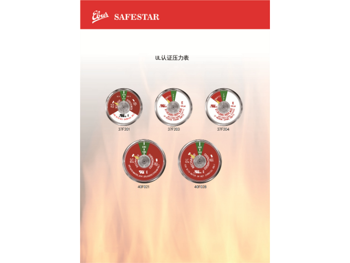 西藏清水灭火器消防压力表