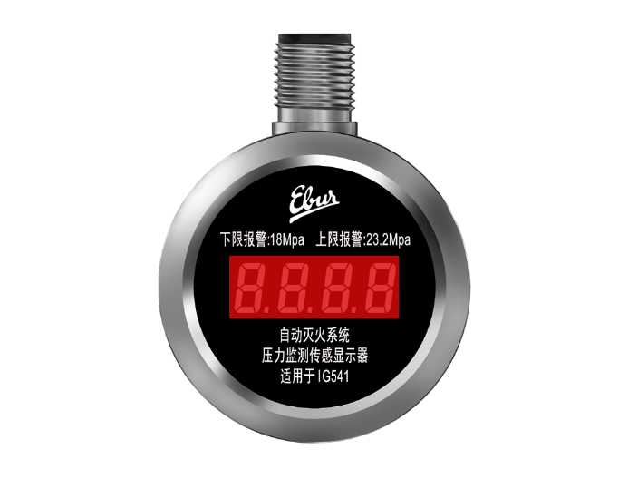 济南自动灭火系统数字压力监测传感器