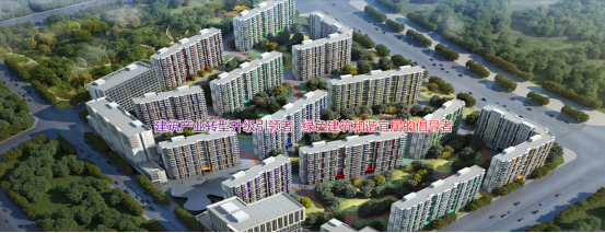 土木眾聯簽約北京市住宅產業化集團-實現一站式集采協同管理