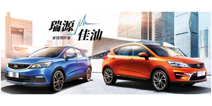 黃山中石油柴油卡 真誠(chéng)推薦 重慶市瑞源海泓能源供應(yīng)