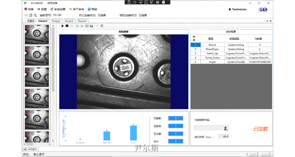 北京微型视觉定位生产厂家,视觉定位