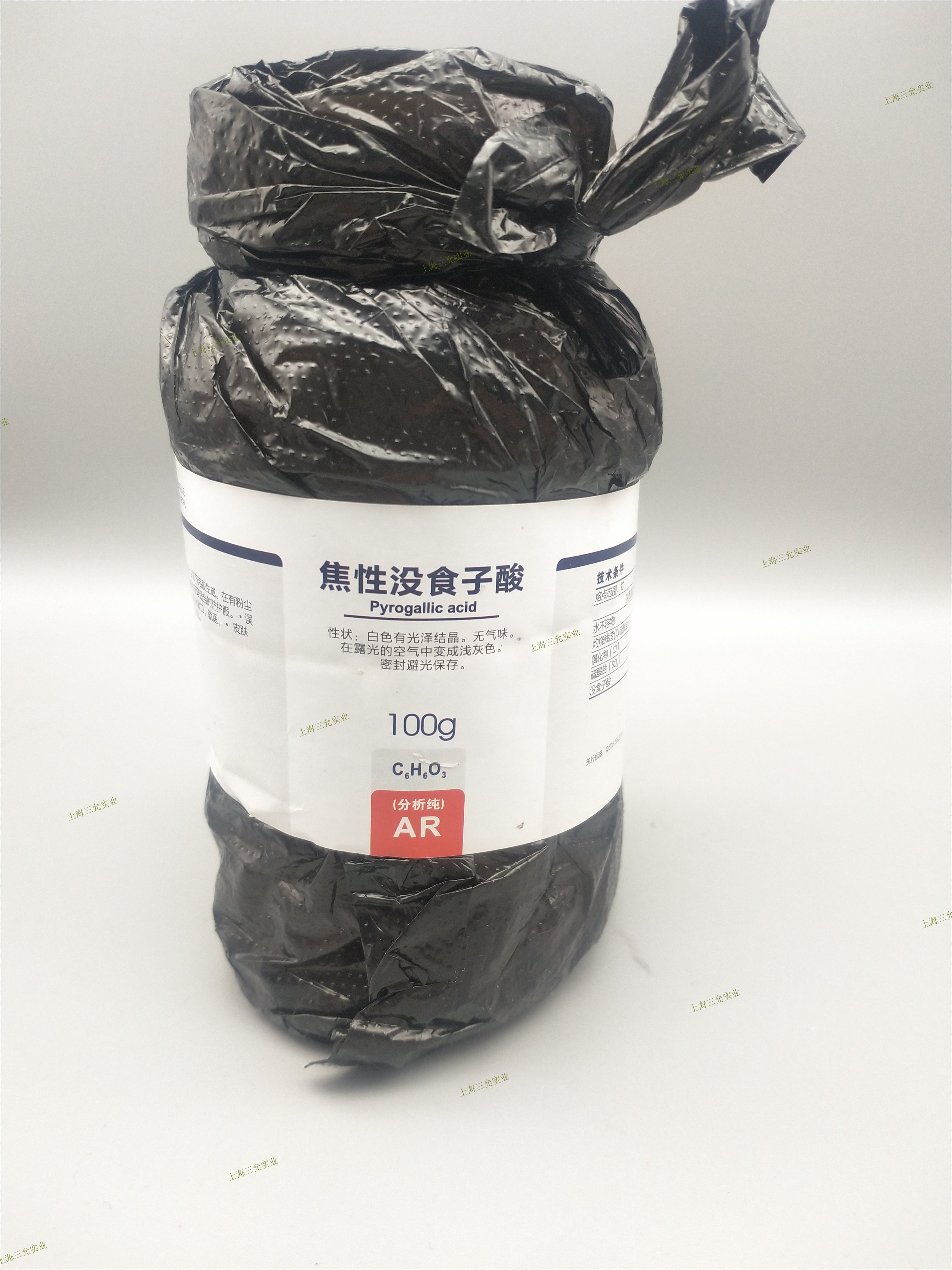 焦性沒食子酸