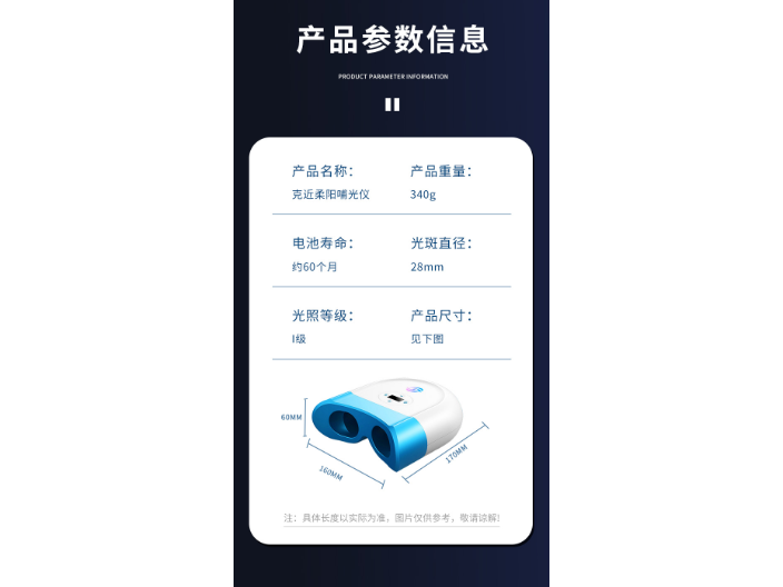 中国澳门自动化补光仪