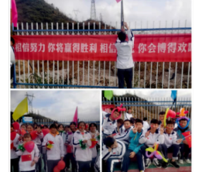 让学生成才
