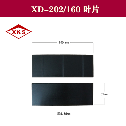 xd202、160葉片