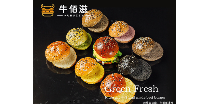 北京牛肉汉堡加盟店 成都牛佰滋餐饮管理供应