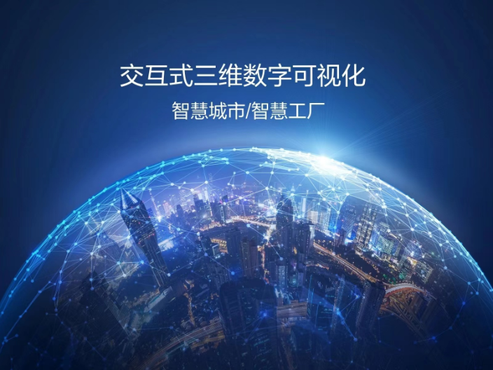 广东5G智慧城市管理,智慧城市