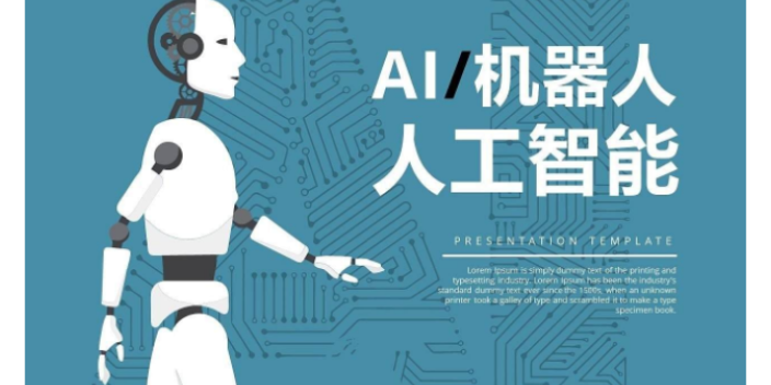 杭州醫(yī)院人工智能回訪話術(shù) 來(lái)電咨詢 杭州音視貝科技供應(yīng)