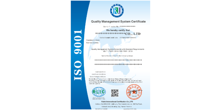 云南西双版纳ISO9001认证中心云南认证机构