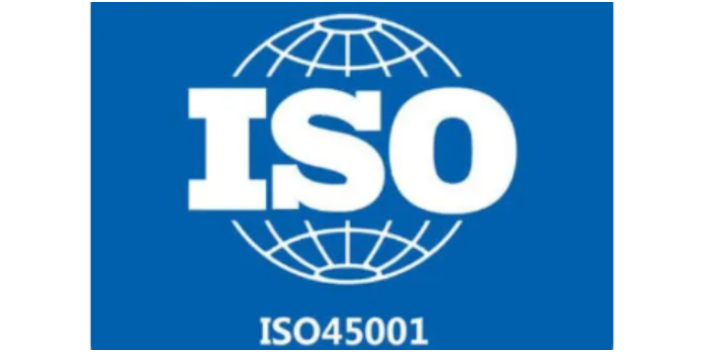云南临沧值得信赖的ISO9001认证中心