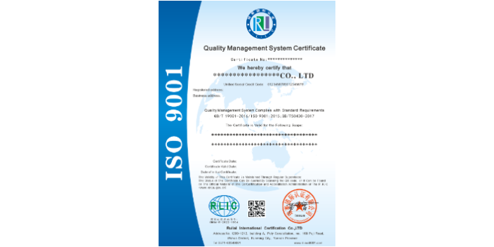 值得信赖的ISO9001认证中心推荐