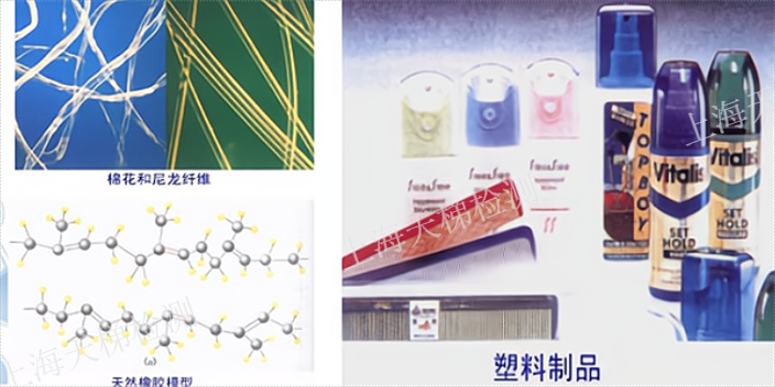 上海紫外吸光度检测公司,检测