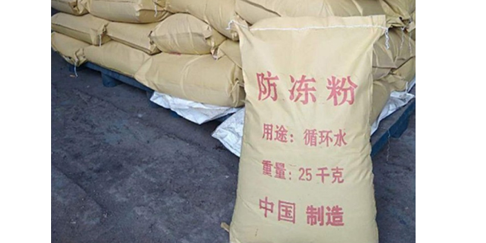 济南附近哪里有防冻粉现价 欢迎来电 山东鼎晟新型材料供应