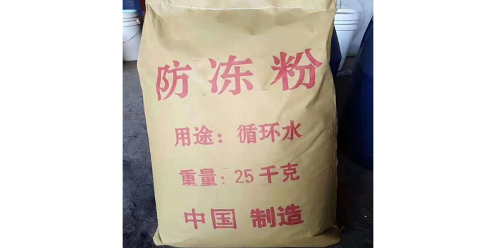 济南国内防冻粉生产厂家 欢迎咨询 山东鼎晟新型材料供应